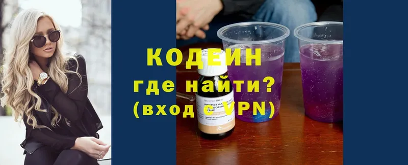 закладка  Омск  мега сайт  Codein Purple Drank 