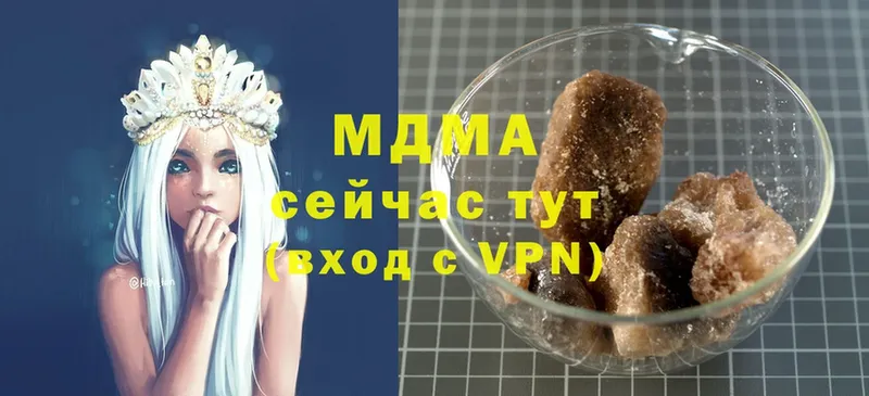 цены наркотик  Омск  MDMA VHQ 